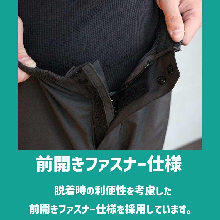 COVER WORK（カヴァーワーク） レインウェア 上下 メンズ 耐水圧12000