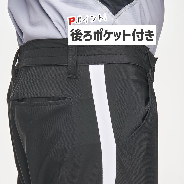 アタックベース ジョガーパンツ 冷感 速乾 メンズ 作業着
