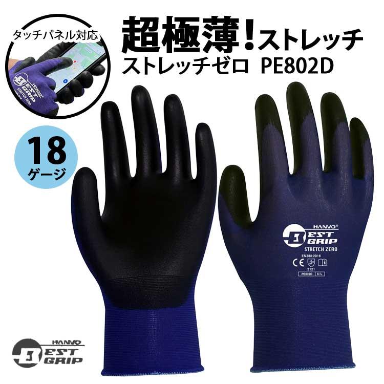 ダークブルー 縦型ストーブ 手動ダイヤル式 IRON DOG Nº06 | 薪ストーブの魅力満載エープラス