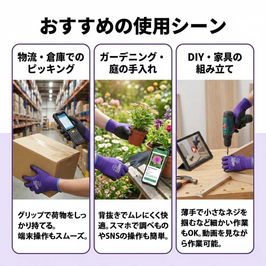 ゴム手袋 背抜き スマホ対応 PE802D 作業用 18ゲージ 18G タッチパネル