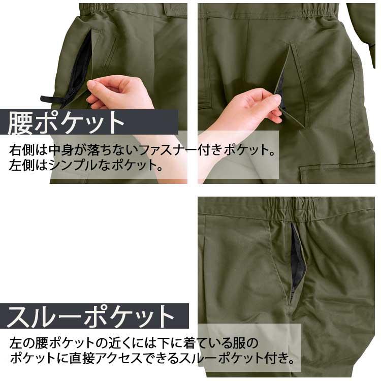 アタックベース 防寒つなぎ メンズ 中綿 フード 裏起毛 作業着 作業服