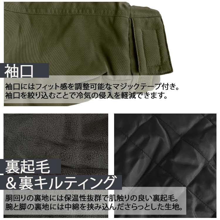 アタックベース 防寒つなぎ メンズ 中綿 フード 裏起毛 作業着 作業服