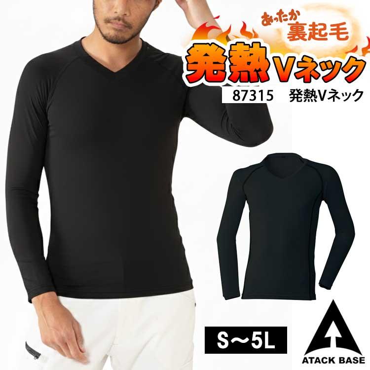 心に強く訴えるカジュアルシャツ インナー 着ない 人気のファッションスタイル