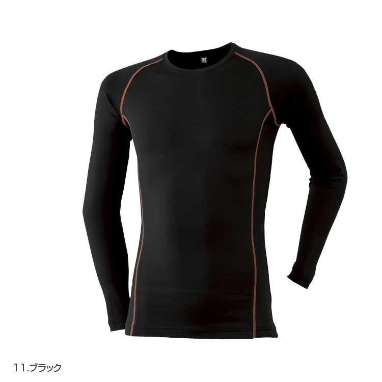 インナー シャツ 防寒着 メンズ 秋冬 コンプレッション 発熱丸首シャツ 875 15 リーズナブル カジュアル 発熱加工 ストレッチ 裏起毛 安い アタックベース 875 15 アタックワーカー 通販 Yahoo ショッピング