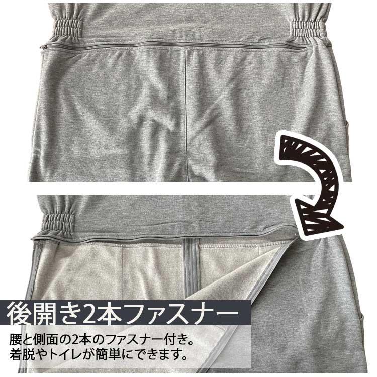 アタックベース 作業着 つなぎ インナー 防寒 防寒つなぎ メンズ 裏