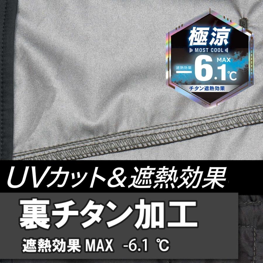 空調作業服 半袖 空調風神服 メンズ 作業着 8845 服のみ 作業服 裏チタン 胸ポケット 黒 グレー カーキ フード取り外し 袖ペン差し 夏 アタックベース | アタックベース | 09