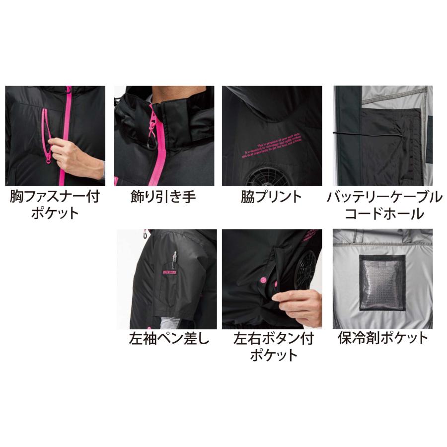 空調作業服 半袖 空調風神服 メンズ 作業着 8845 服のみ 作業服 裏チタン 胸ポケット 黒 グレー カーキ フード取り外し 袖ペン差し 夏 アタックベース | アタックベース | 12