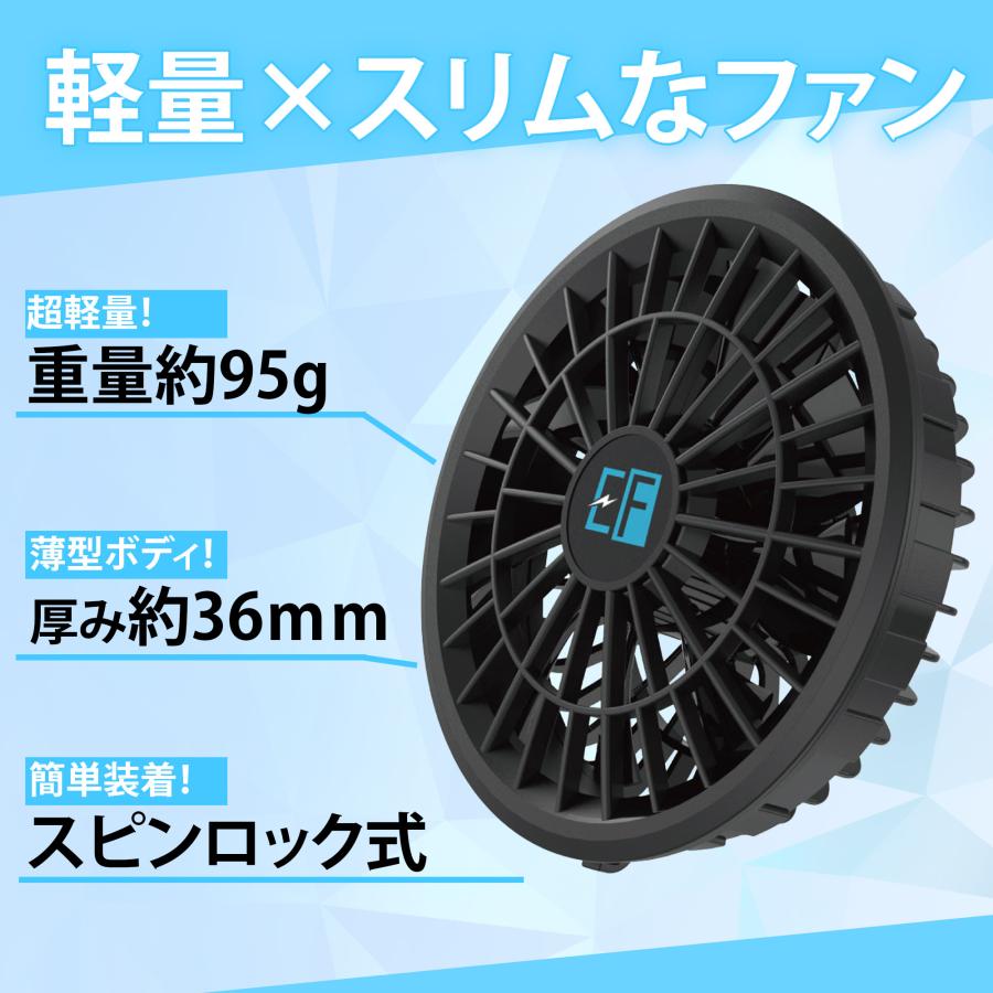 空調風神服 12V バッテリー ファン セット 空調作業服 PSE適合 USB