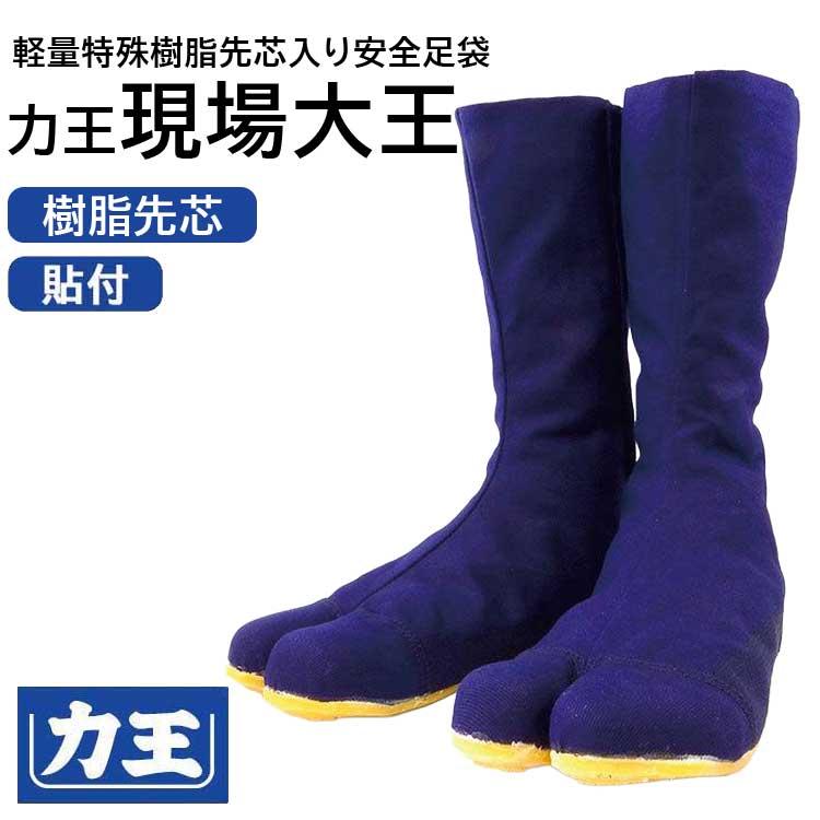 新品 10%off 種田の足袋 丈長 アイボリー 大/#豊多屋 新品 種田の足袋 丈長 アイボリー 大/#豊多屋 新宿 豊多屋