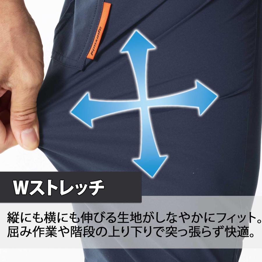 アタックベース 作業着 ジョガーパンツ 夏 メンズ カーゴ ジョガー