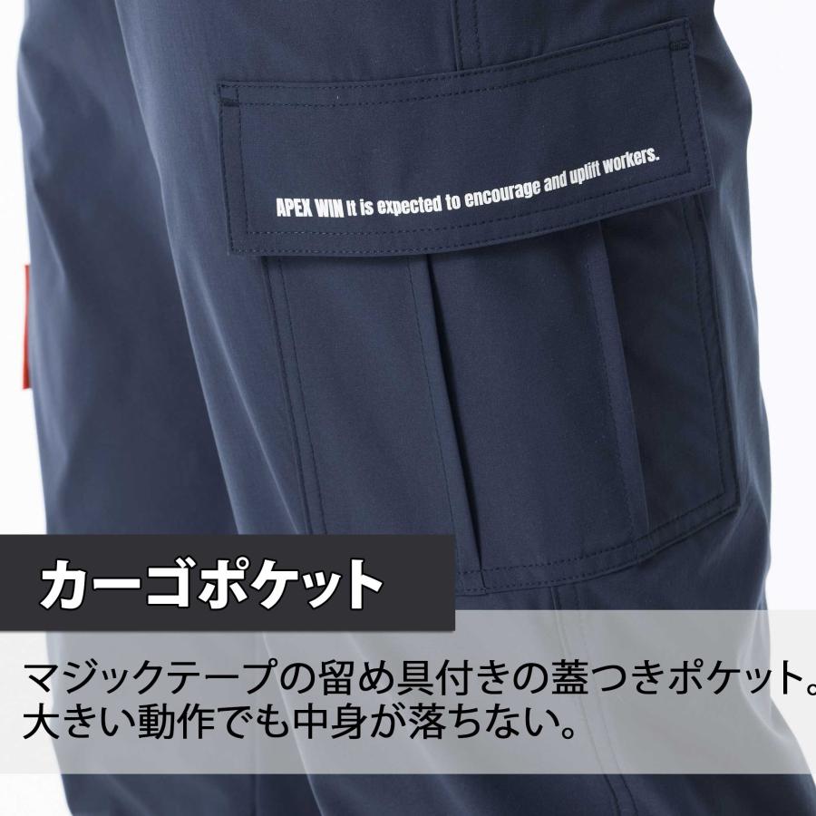 アタックベース 作業着 ジョガーパンツ 夏 メンズ カーゴ ジョガー
