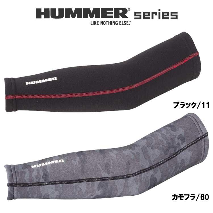 アームカバー メンズ 作業 秋冬 Hummer ヒートアームガード 902 50 ハマー 発熱素材 ストレッチ 裏起毛 防寒 保温 釣り ゴルフ 野球 サッカー アタックワーカー 902 50 アタックワーカー 通販 Yahoo ショッピング