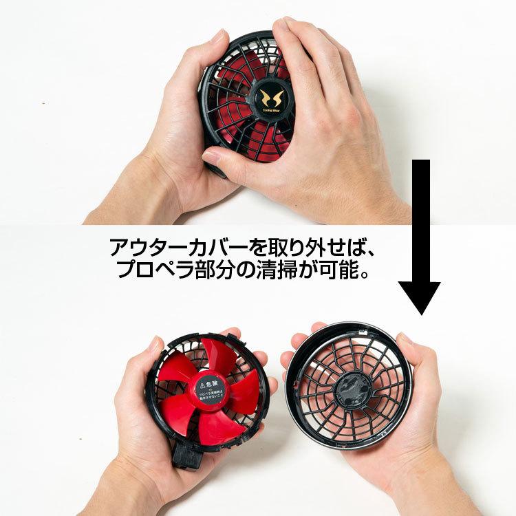 サンエス　空調風神服　ファンセット 空調風神服 2022年 ファン セット 作業服 サンエス 2022年モデル