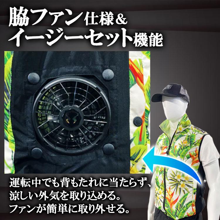 空調ベスト サイドファン 服のみ ゴルフ おしゃれ 軽量 メンズ KF92582