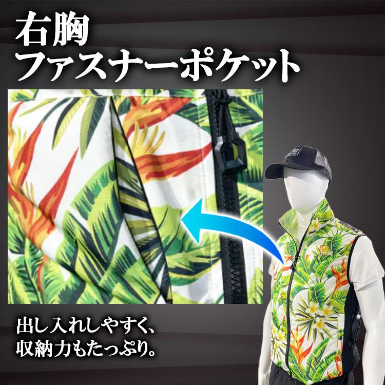 空調ベスト サイドファン 服のみ ゴルフ おしゃれ 軽量 メンズ KF92582