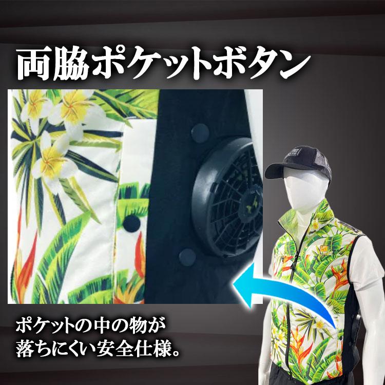 空調ベスト サイドファン 服のみ ゴルフ おしゃれ 軽量 メンズ KF92582