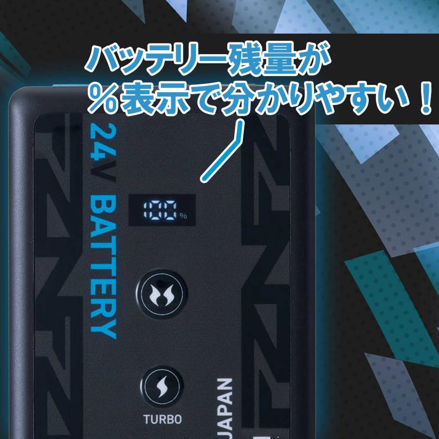 空調風神服 24V バッテリー 日本製 2026 新作 空調作業服 Sマーク認証