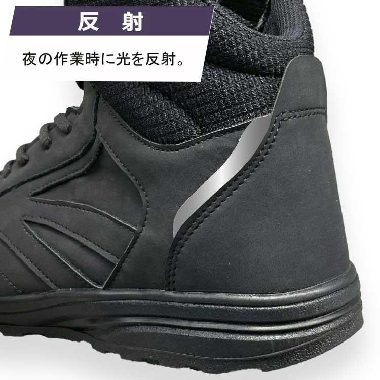 安全靴 鋼鉄先芯 スニーカー #98 アローマックス 耐油 反射 ブラック