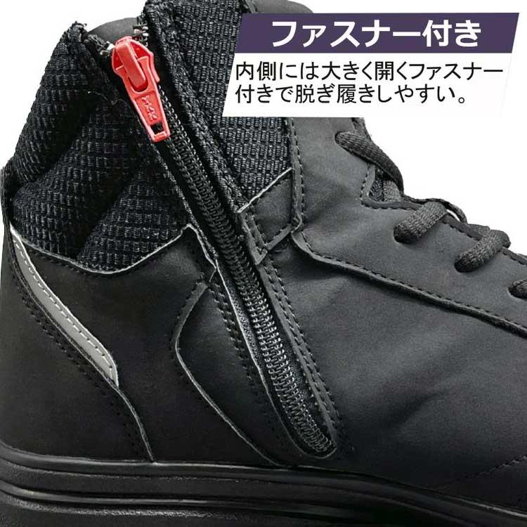 安全靴 鋼鉄先芯 スニーカー #98 アローマックス 耐油 反射 ブラック