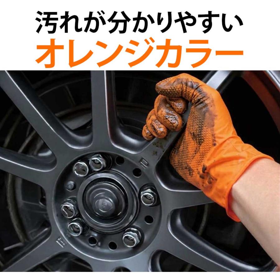 ニトリル手袋 厚手 使い捨て 30枚 S LL オレンジ AC-002 インパクトロック エンボス加工 極厚 耐油性 耐薬品性 左右兼用 ゴム手袋 作業用 ディック |  | 02