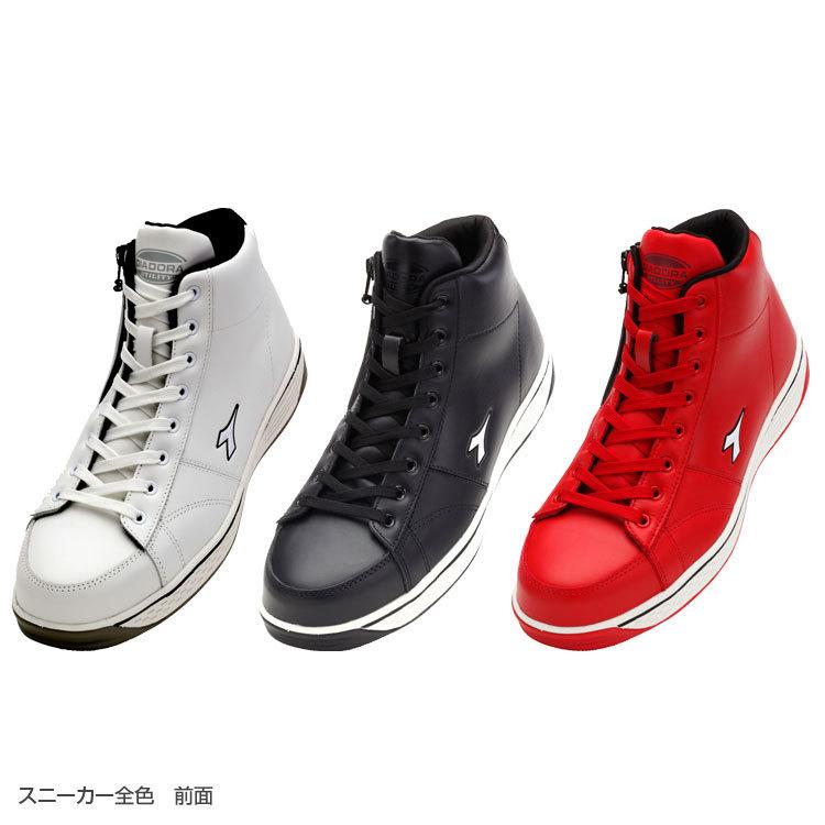ドンケル 安全靴 スニーカー 安全スニーカー Buzzart バザード Diadora ディアドラ 作業靴 衝撃吸収 安全保護用品 Bz Bz アタックワーカー 通販 Yahoo ショッピング