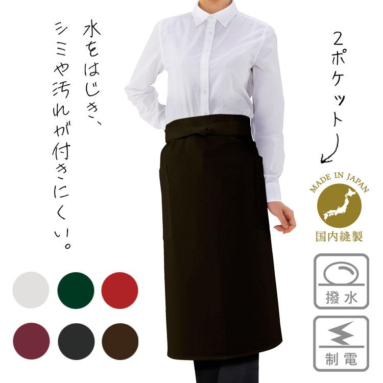 エプロン カフェ 保育士 おしゃれ カジュアル ショートソムリエ ET800