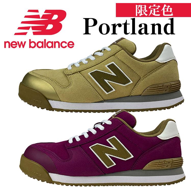 New Balance（ニューバランス） 安全靴 限定色 440 990 おしゃれ