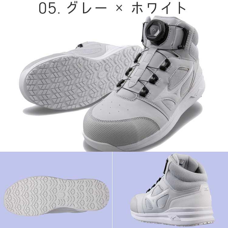 ミズノ　安全靴BoA 28cm グレー オールマイティ ミズノ 安全靴 BOA 通気性 ミッドカット セーフティ