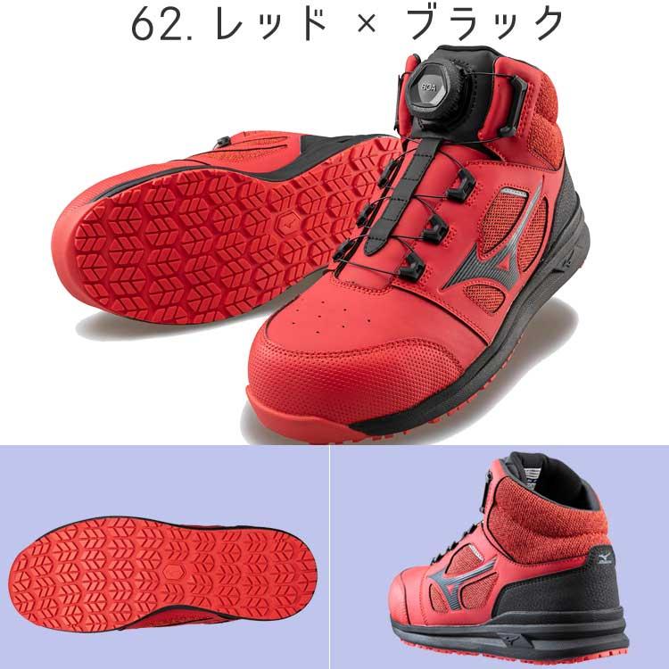 オールマイティ ミズノ 安全靴 BOA 通気性 ミッドカット