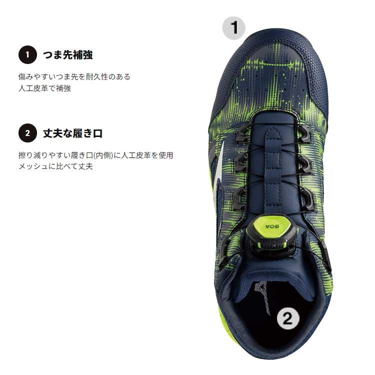 オールマイティ ミズノ 安全靴 限定色 BOA セーフティ 通気性 オールマイティ ミズノ 安全靴 限定色 BOA セーフティ 通気性