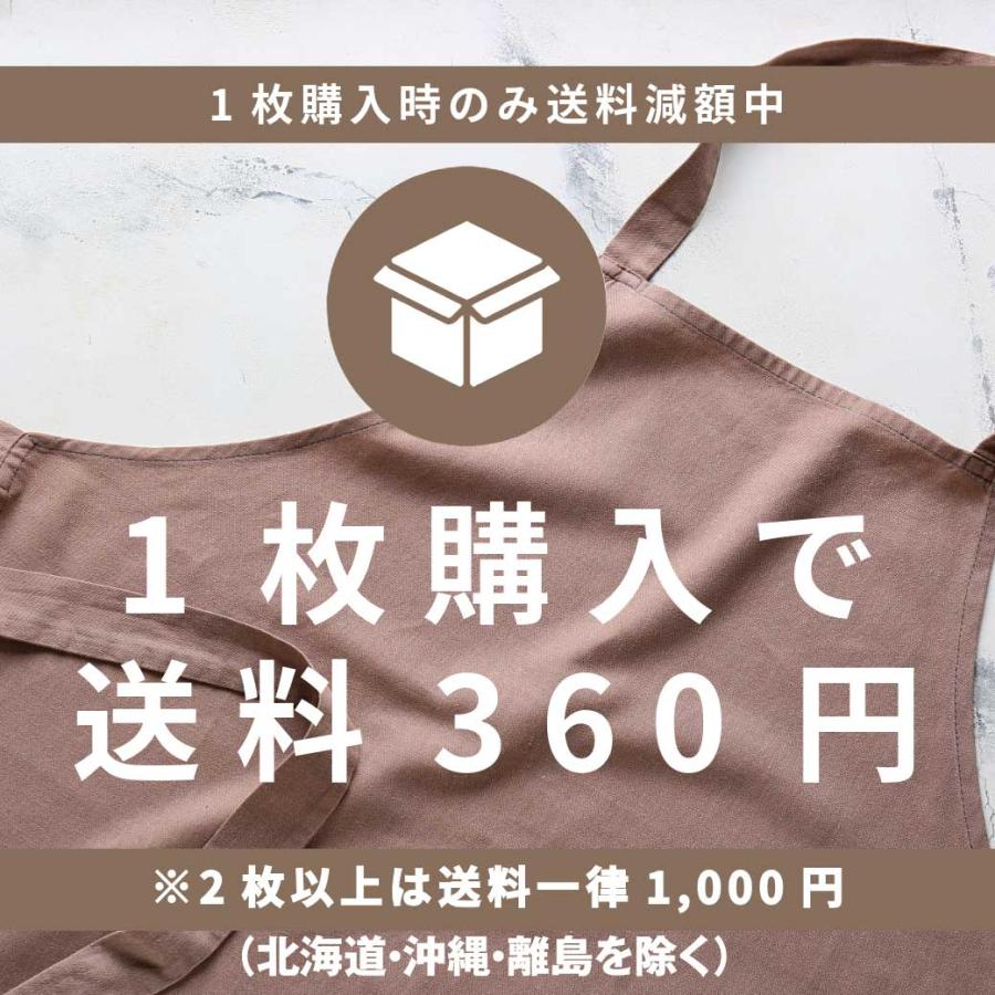 エプロン おしゃれ カフェ 保育士 カジュアル 和風ショートエプロン M30 興栄 KOEI 撥水 制電 レストラン 和食 料理店 保育士 飲食店 花屋 |  | 06
