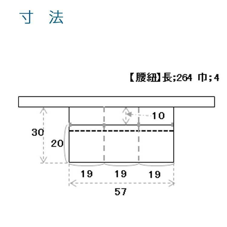 エプロン おしゃれ カフェ 保育士 カジュアル 和風ショートエプロン M30 興栄 KOEI 撥水 制電 レストラン 和食 料理店 保育士 飲食店 花屋 |  | 07