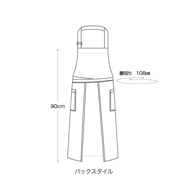 エプロン おしゃれ カフェ 保育士 カジュアル 日本製 胸当てデニムエプロン MD90 女性用 男性用 国内縫製 デニム生地 飲食店 喫茶店 興栄繊商 |  | 05