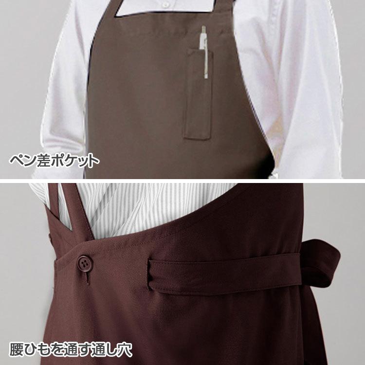 エプロン おしゃれ カフェ 保育士 カジュアル 胸当てエプロン クロス型 MX90 男女兼用 興栄 KOEI 撥水 制電 光沢 飲食店 レストラン |  | 06
