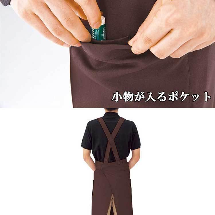 エプロン おしゃれ カフェ 保育士 カジュアル 胸当てエプロン クロス型 MX90 男女兼用 興栄 KOEI 撥水 制電 光沢 飲食店 レストラン |  | 07