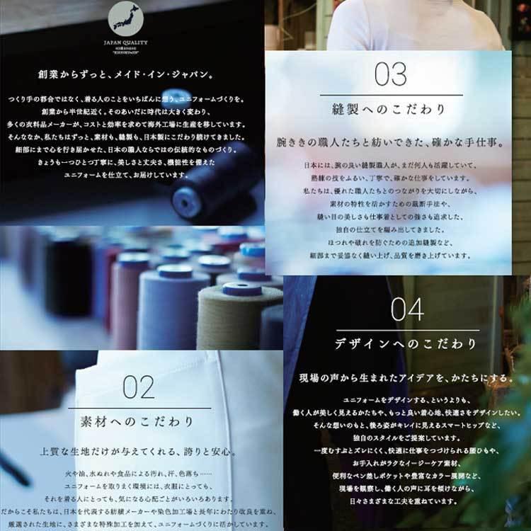 エプロン おしゃれ カフェ 保育士 カジュアル 胸当てエプロン クロス型 MX90 男女兼用 興栄 KOEI 撥水 制電 光沢 飲食店 レストラン |  | 08