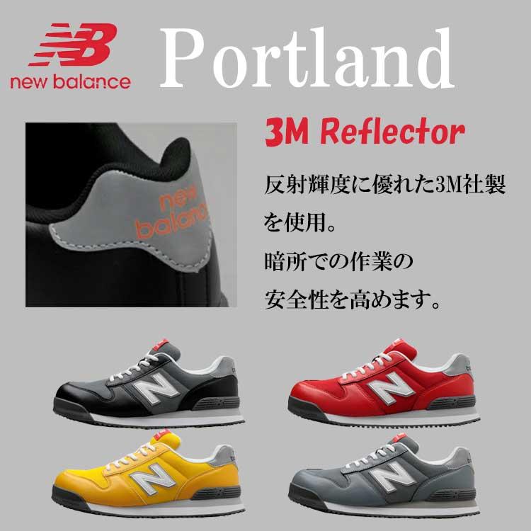 New Balance ニューバランス 安全靴 281 331 441 551 881 New Balance ニューバランス 安全靴 281 331 441 551 881