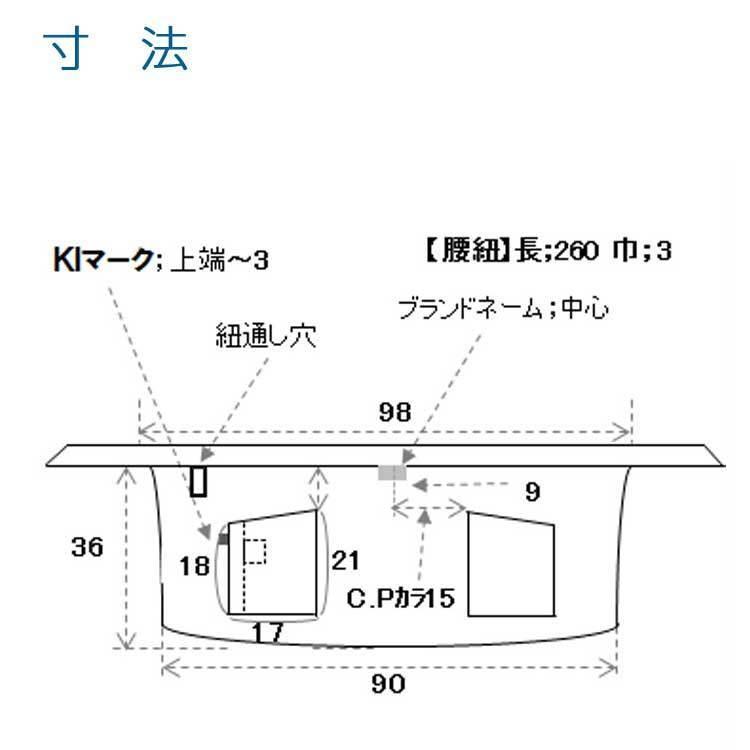 エプロン おしゃれ カフェ 保育士 カジュアル ショートエプロン SA40 興栄 KOEI 撥水 撥油 防汚 脱色防止 レストラン 珈琲店 保育士 飲食店 花屋 |  | 06