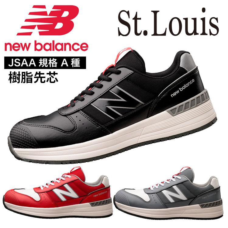 New Balance（ニューバランス） 新作 2026 安全靴 222 331 881