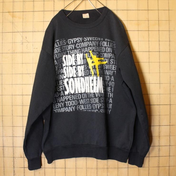 70s 80s Side By Sondheim West Story プリント スウェット ブラック 黒 メンズl ウエストサイドストーリー アメリカ古着 国内最安値に挑戦