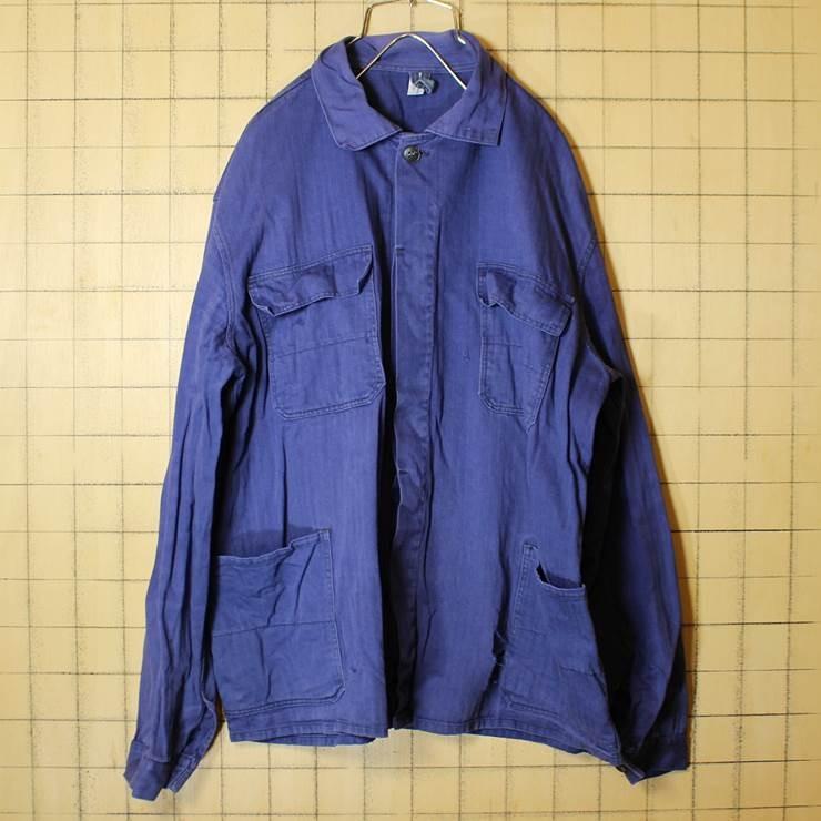 当店限定 ドイツ フランス 60s 70s ヘリンボーン ワーク ジャケット ネイビー ビンテージ ヨーロッパ古着 メンズl相当 ss170 毎回完売 Cabiceira Com Br