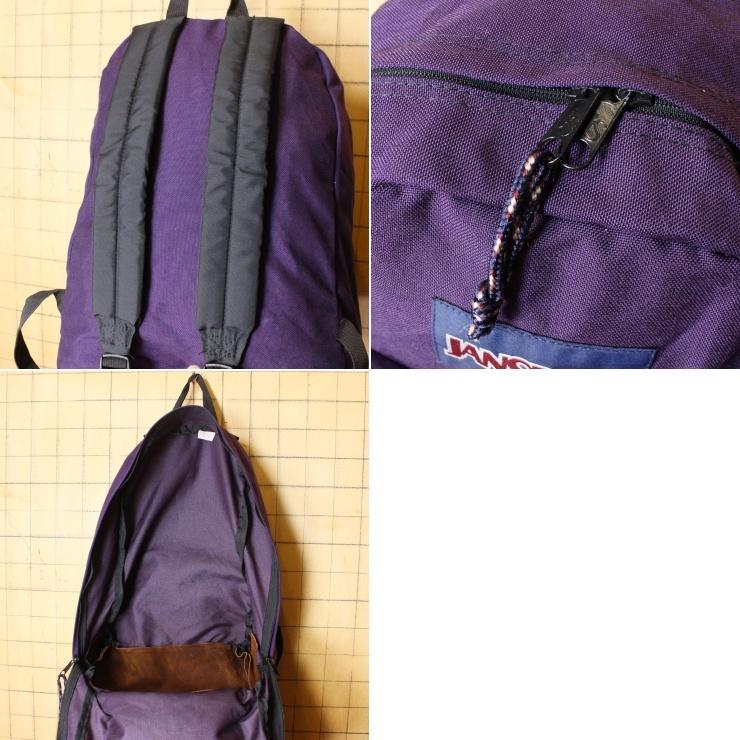 80s 90s USA製 JANSPORT ジャンスポーツ リュックサック ATC 刺繍 