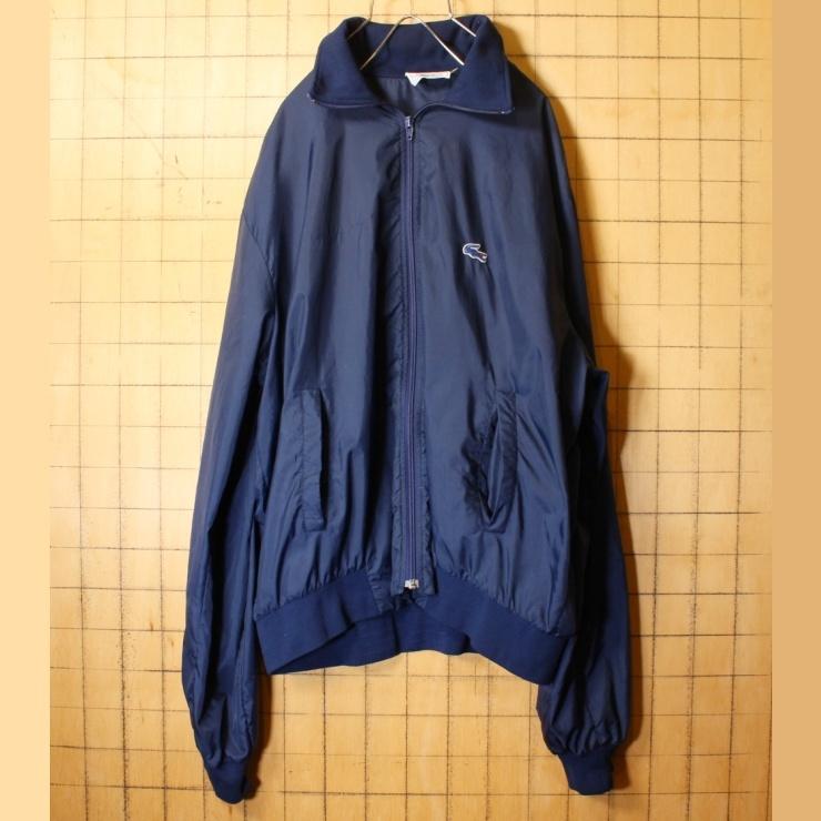 LACOSTE 70s 80s USA IZOD ラコステ ナイロンジャケット LACOSTE 70s 80s USA IZOD ラコステ ナイロンジャケット