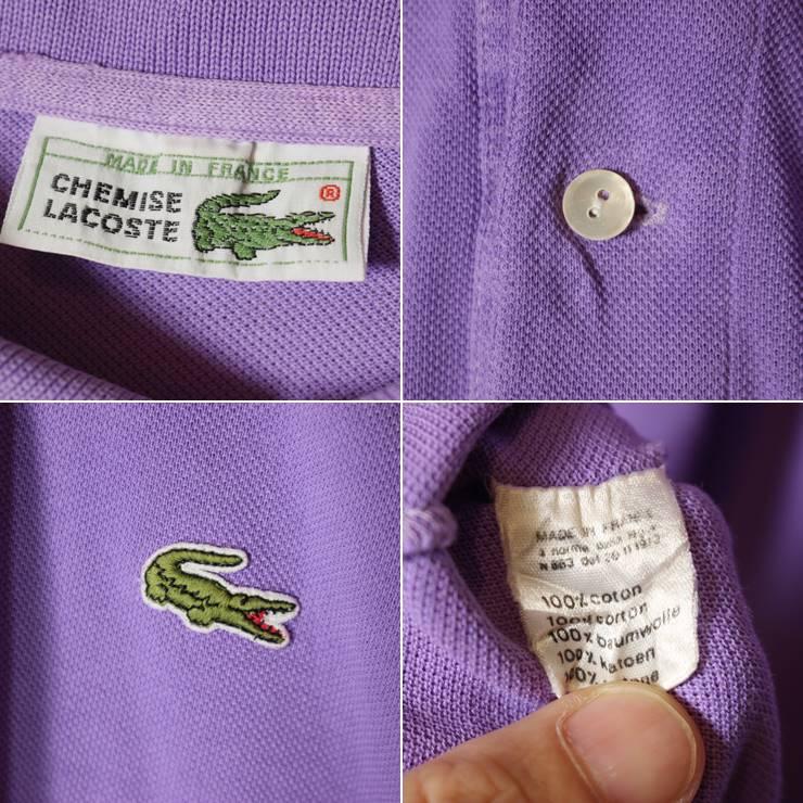 LACOSTE 70s フランス製 フレンチラコステ Lacoste 半袖 LACOSTE 70s フランス製 フレンチラコステ Lacoste 半袖