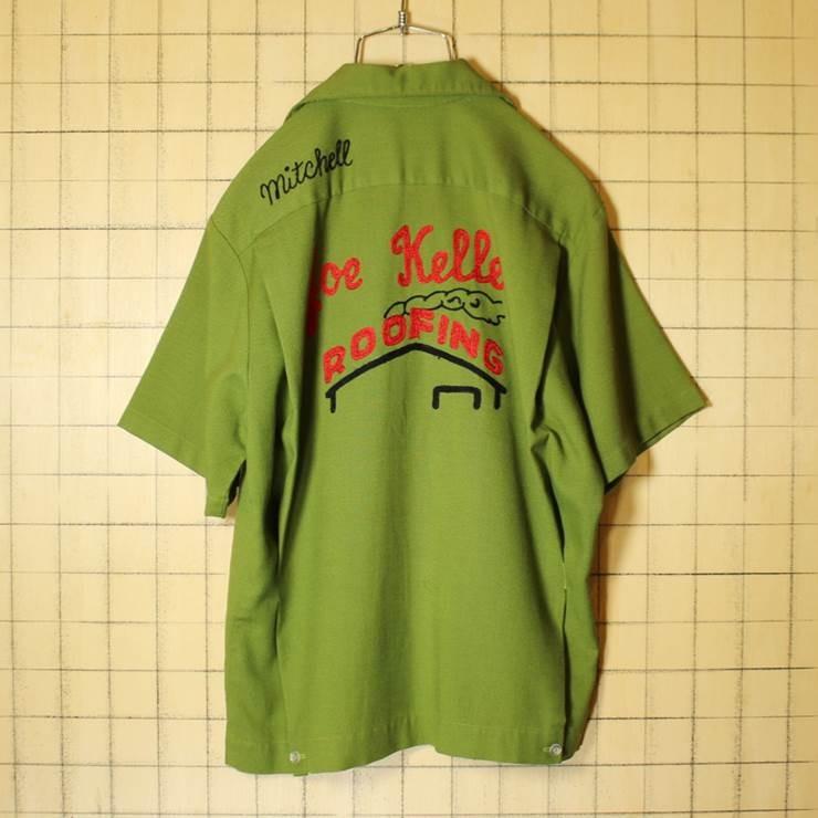 50s 60s Angel Town レーヨン ボウリング シャツ チェーンステッチ グリーン メンズm オープンカラー 開襟 半袖 Usa製 古着 ボックス Rusticcampgrounds Com