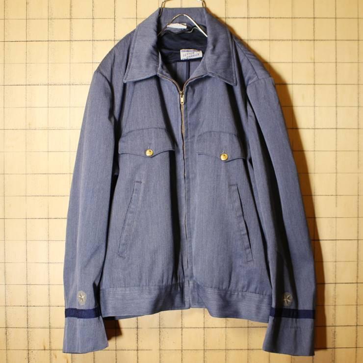 USA製 60s U.S.Mail LETTER CARRIER ワークジャケット ライトブルー 