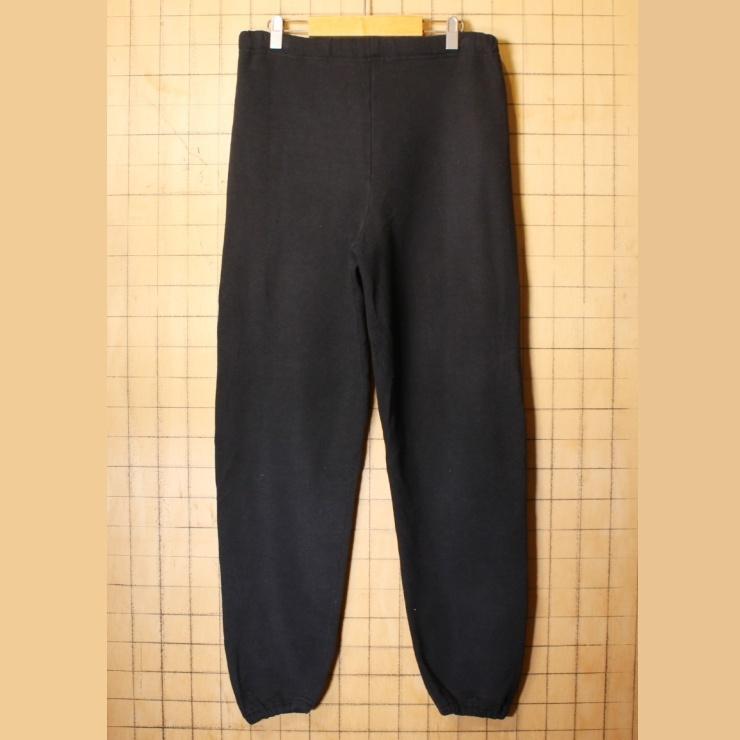 70s 80s USA製 RUSSELL ATHLETIC 無地 スウェットパンツ ブラック 黒 