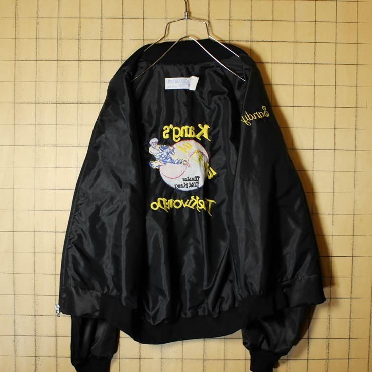 USA製 ブラック ナイロン ジャケット サテン メンズM相当 ジップアップ  