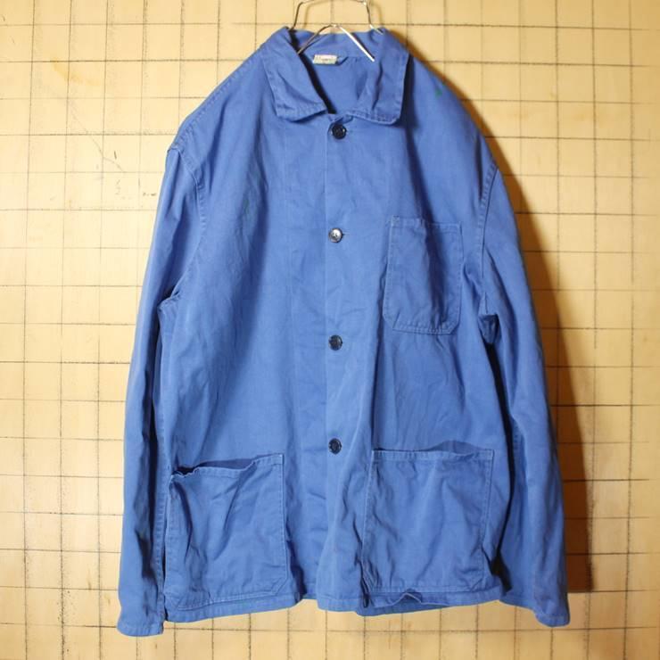 70s 80s フランス Mersani ワーク ジャケット カバーオール メンズl相当 ブルー ビンテージ ヨーロッパ古着 Pan 477 古着屋ataco Garage 通販 Yahoo ショッピング
