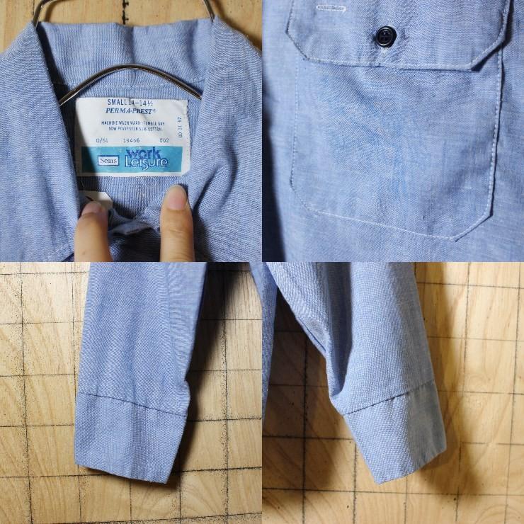 Sears Work Leisure USA製古着 ブルー オウム刺繍 シャンブレーシャツ 